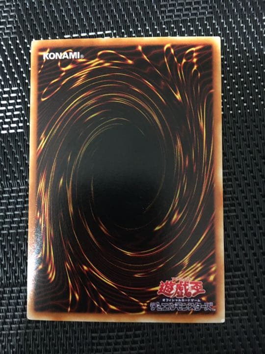 遊戯王 黒き森のウィッチ