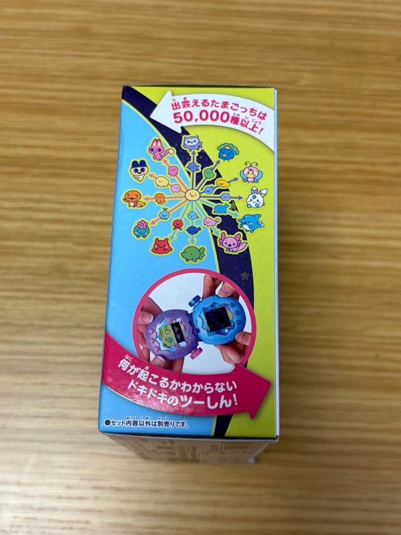 Tamagotchi Paradise ブルーたまごっちパラダイス