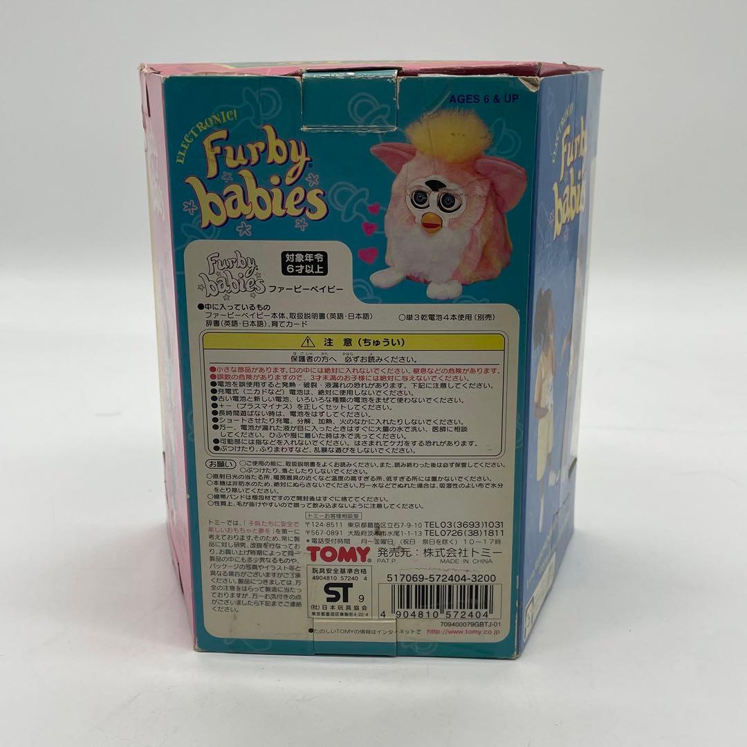 Furby Babies ファービーベイビー おしゃべり ペット ロボット