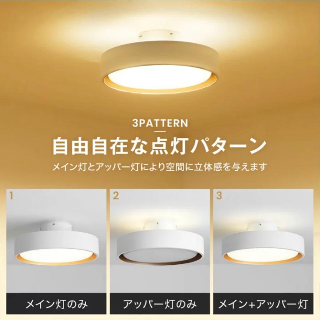 LEDシーリングライト 8畳用 黒