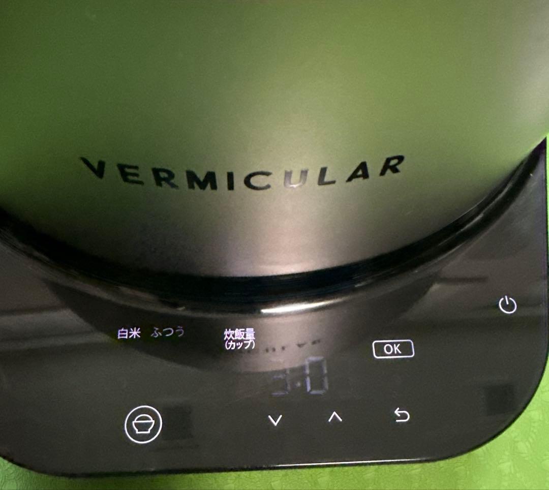 バーミキュラ ライスポット Vermicular RicePot 炊飯器 5合
