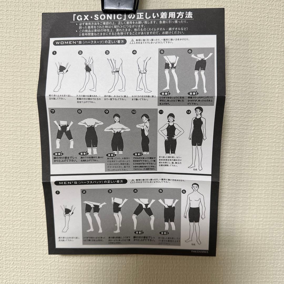 ミズノ／Mizuno 競泳水着 青・紺