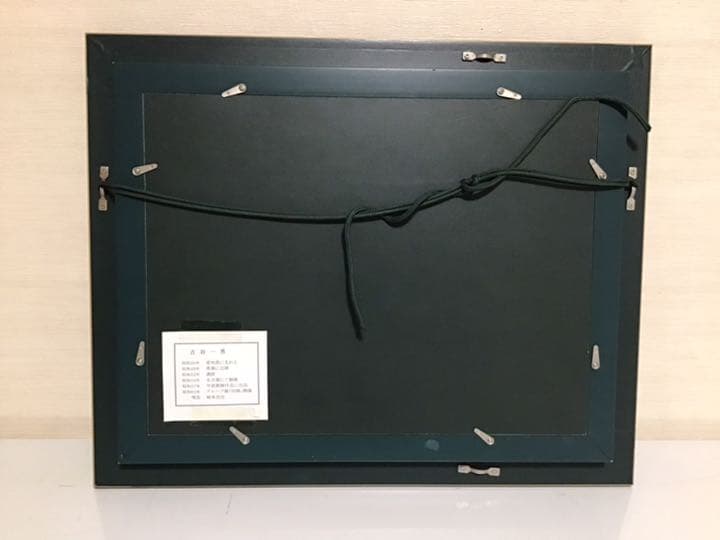 古谷一男　『柘榴』油彩　板絵　F4