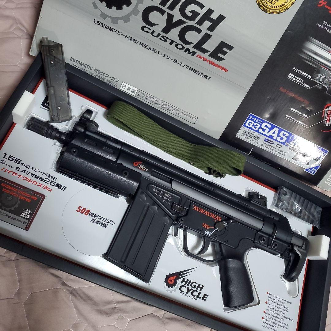 ピッコロバッテリー充電器付　東京マルイ H&K G3 SAS HC
