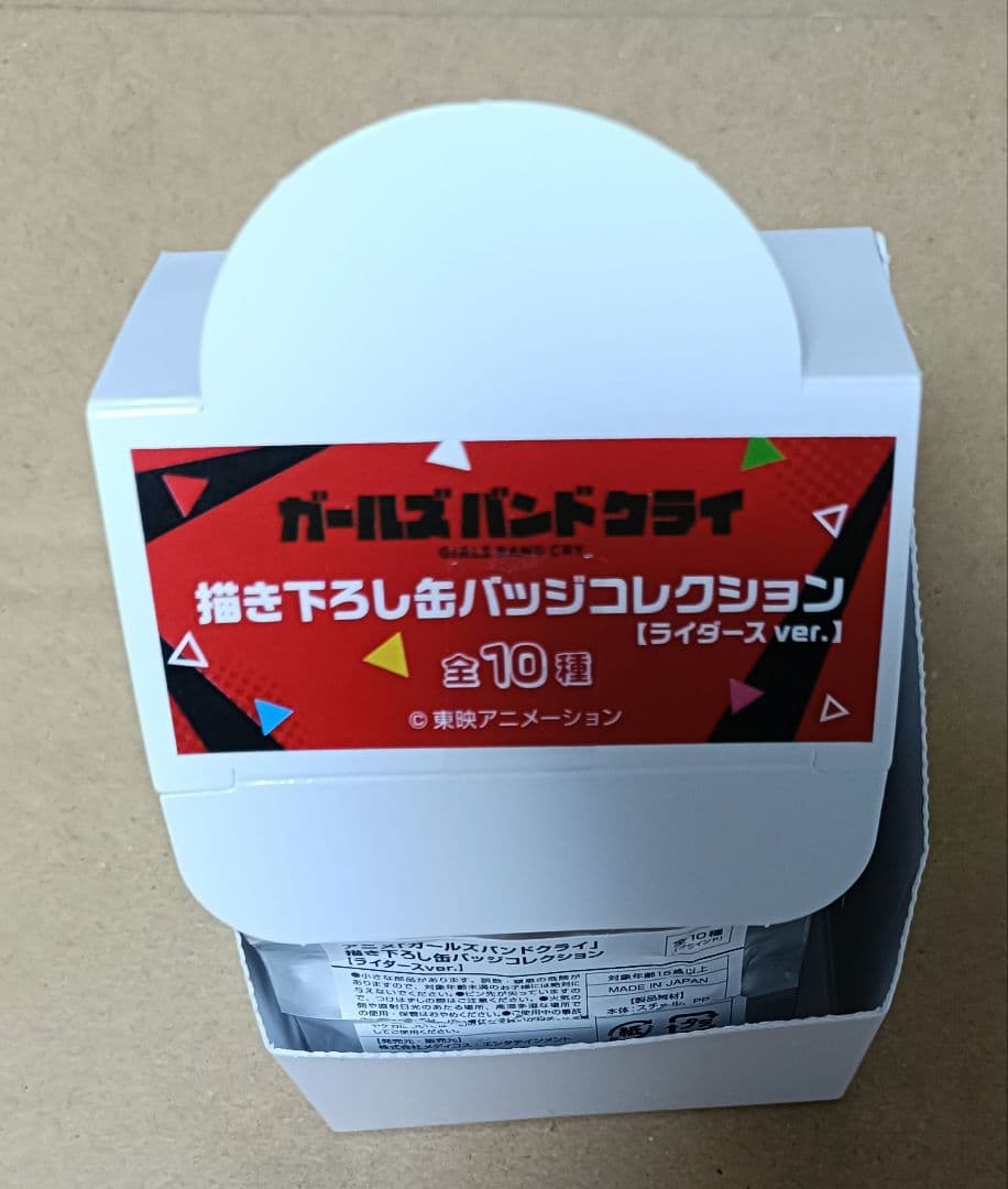 ドンキ4/26ガールズバンドクライ　缶バッジコレクション 【ライダースver.】