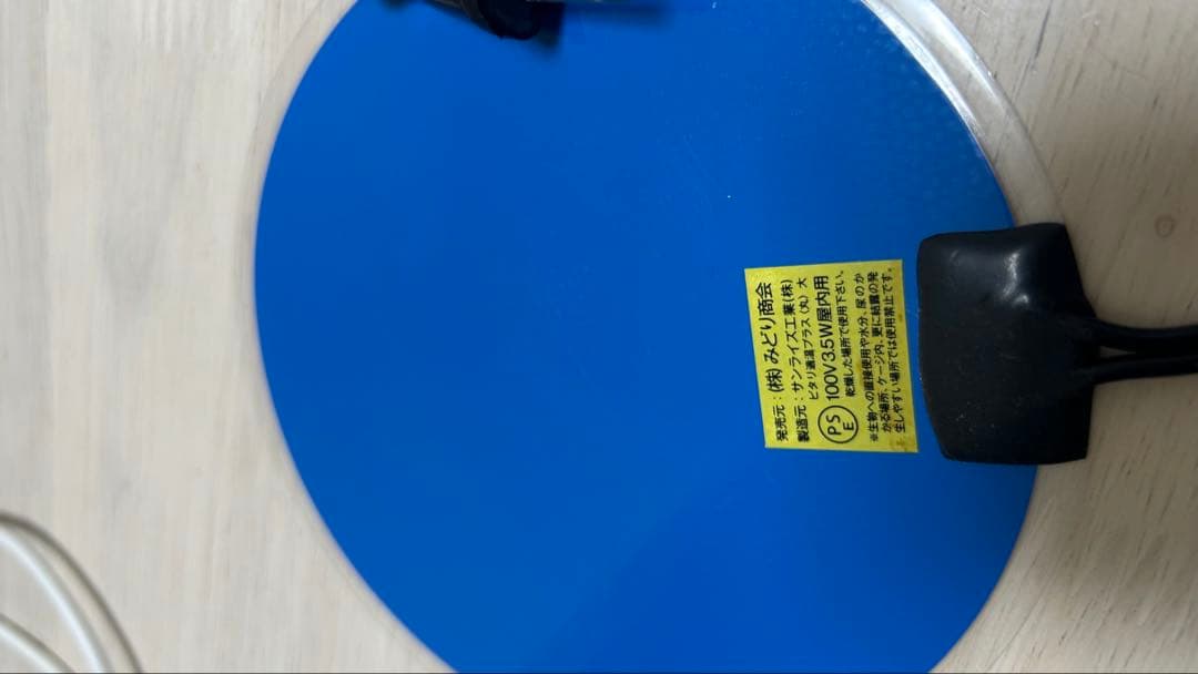 カミハタ　円形水槽セット　DOOAマグネットライト