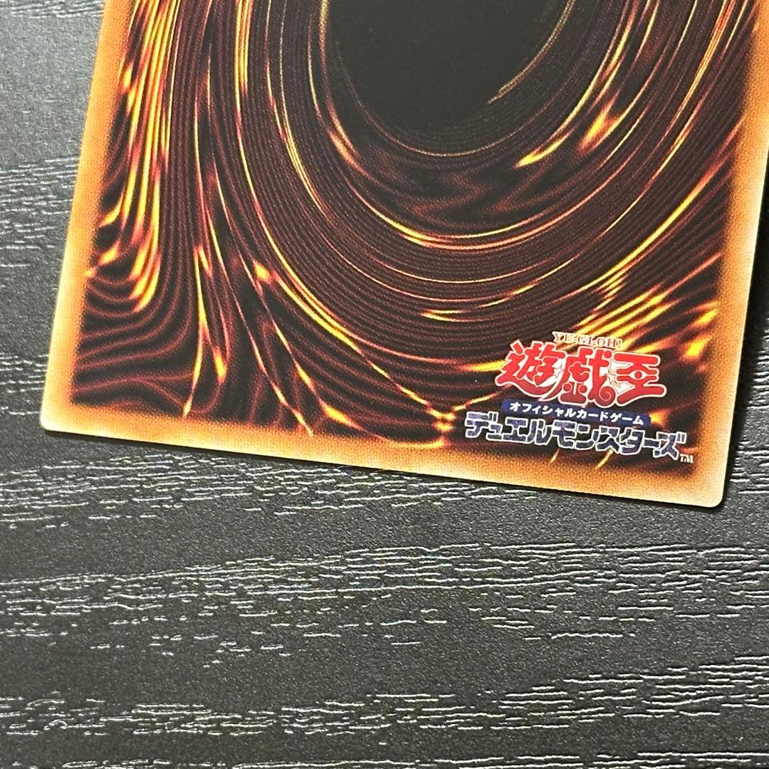 遊戯王 トラブルサン プリズマ 3枚