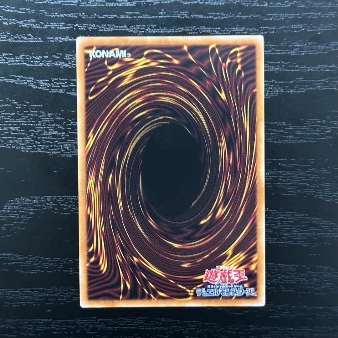 遊戯王 トラブルサン プリズマ 3枚