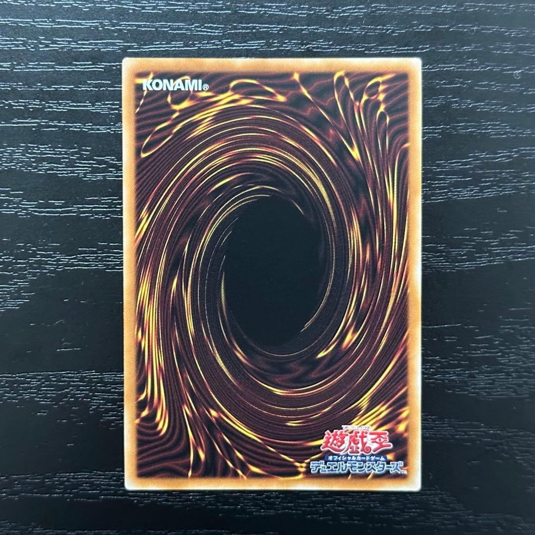 遊戯王 トラブルサン プリズマ 3枚