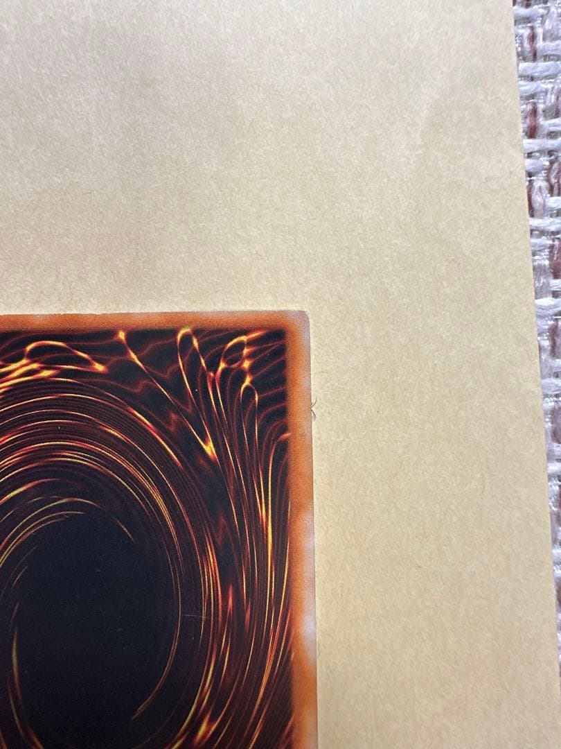 レッドアイズブラックドラゴン