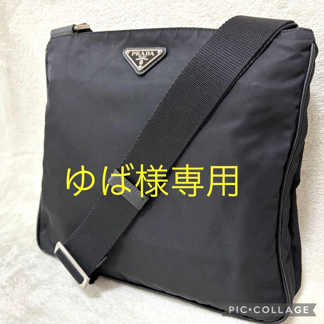 プラダ ショルダーバッグ ブラック ナイロン レザー 三角ロゴ 背面ポケット