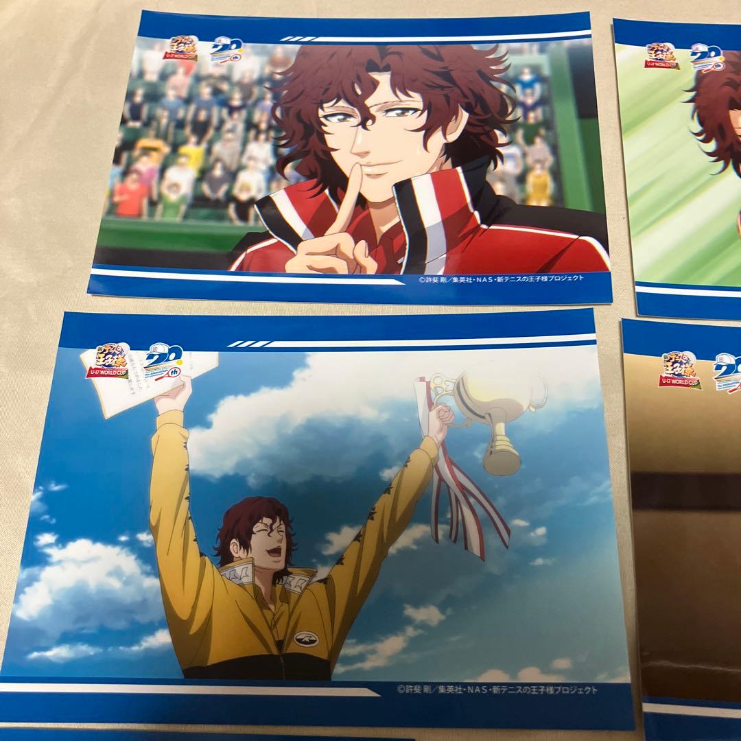 新テニスの王子様 テニプリ ローソンプリント L版 2L版 越知月光 毛利寿三郎