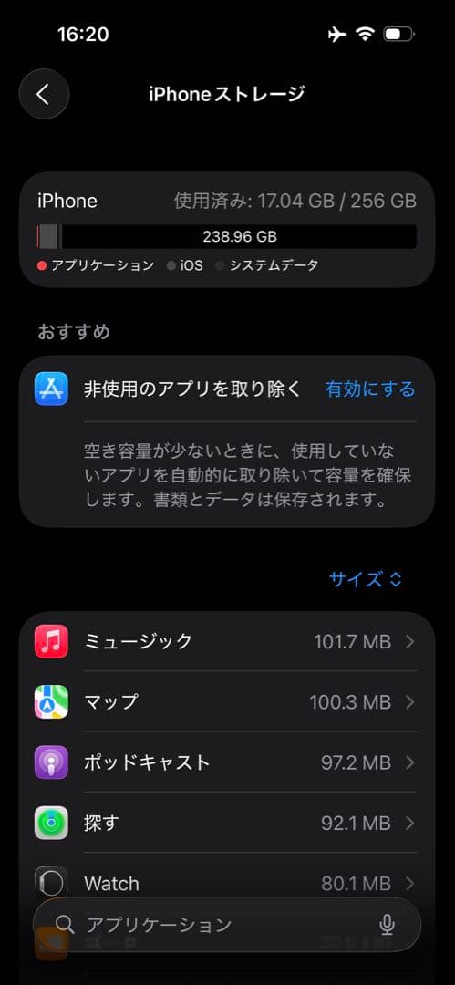 【即日発送‼️】iPhone15 256GB 黒 SIMフリー 美品