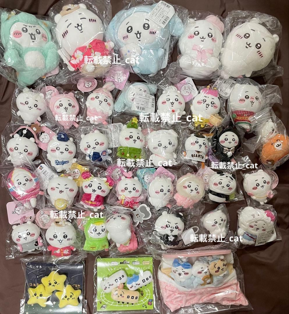ちいかわ　38点セット　まとめ売り　セット売り　ぬいぐるみ　マスコット