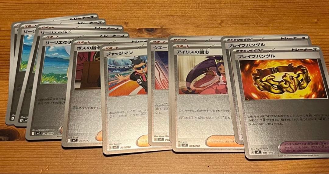 ポケモンカードゲーム ピカチュウex SARスタートデッキ100