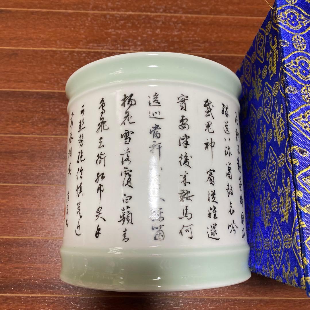 中国 景徳鎮 曹(Cao ganyuan)氏作 筆筒