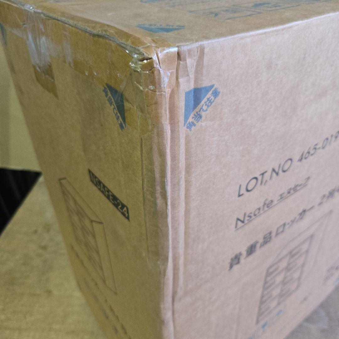 新品・未使用品 NSAFE（エヌセーフ）2列4段8人用 ダイヤル錠　ホワイト