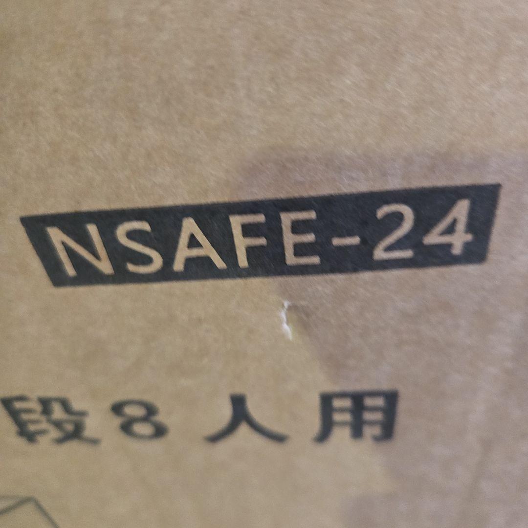 新品・未使用品 NSAFE（エヌセーフ）2列4段8人用 ダイヤル錠　ホワイト
