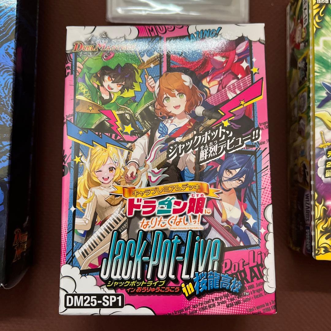 ね*読様 デュエルマスターズ 引退品セット