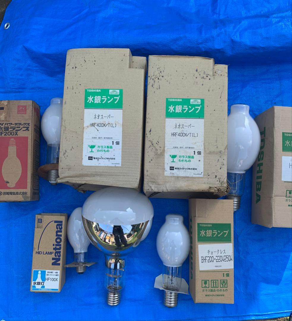 National 水銀ランプ まとめ売り6点