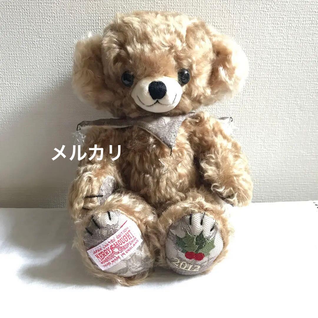 メリーソート チーキー 「クリスマスホリデー」テディベア ／イングランド