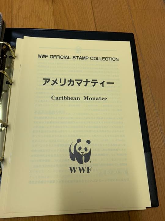 WWF 使用済切手