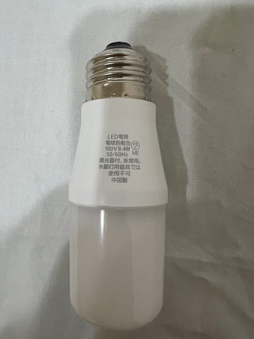 Panasonic LED電球 LDT8L-G/S/T6 電球色7本　おまけ付