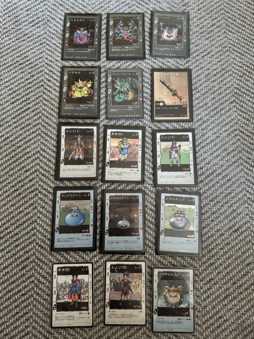 【バラ売可】ドラゴンクエスト カードゲーム オルゴ・デミーラ含む15枚セット