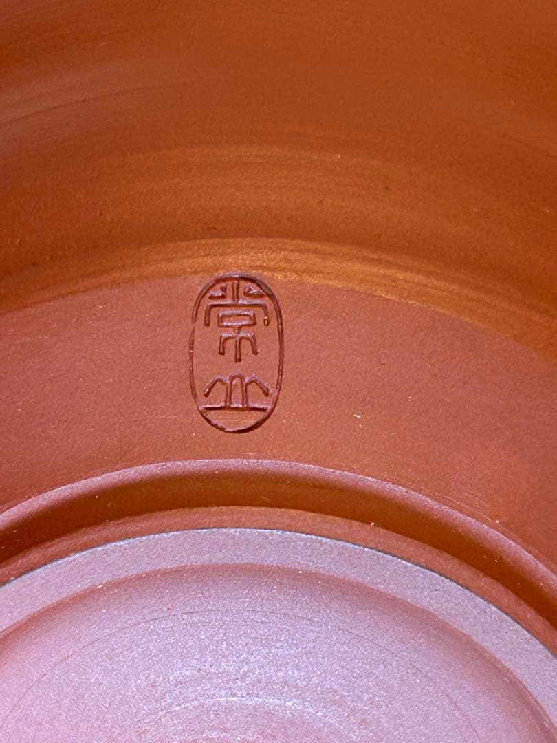 三代目　山田常山 常滑焼 朱泥茶器揃 急須 湯冷 湯呑 5客 人間国宝