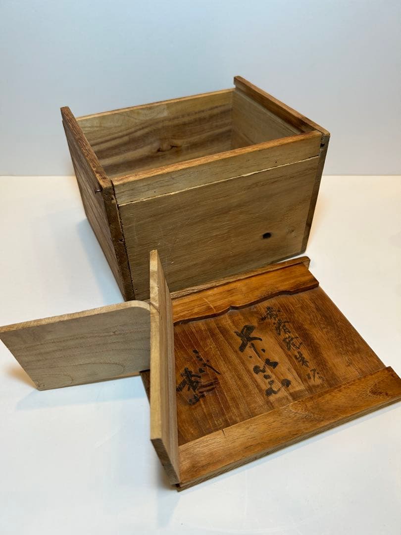 三代目　山田常山 常滑焼 朱泥茶器揃 急須 湯冷 湯呑 5客 人間国宝