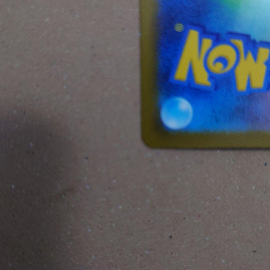 リーリエのピッピEX SAR仕様