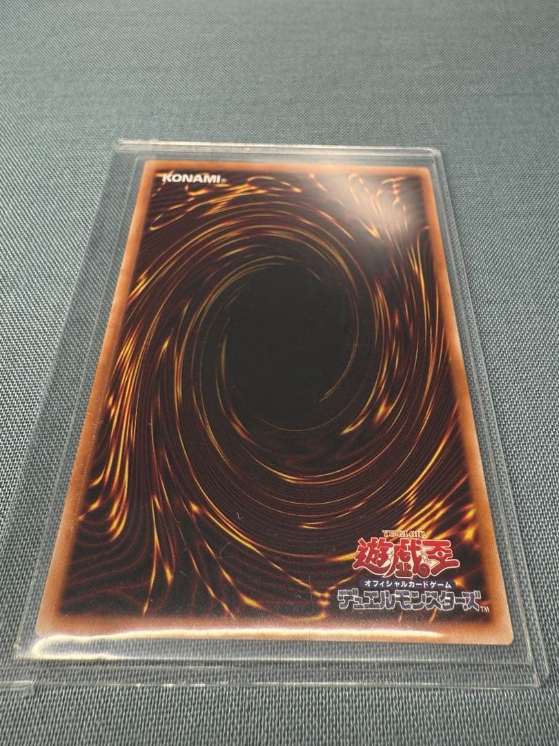 遊戯王 封印されしエクゾディア WCS2025 ロゴシークレットレア