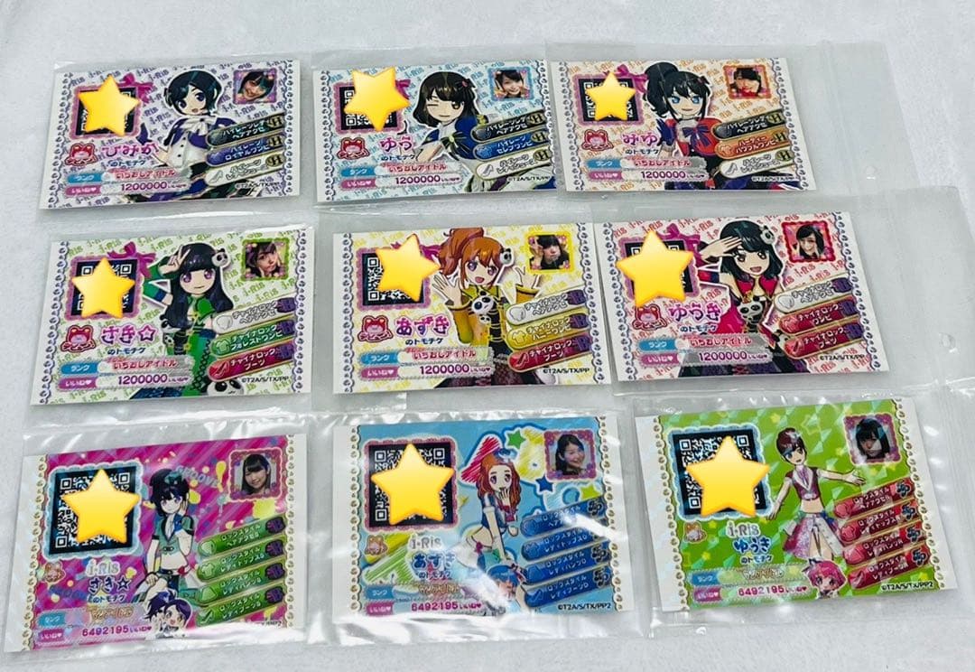 i☆Ris ミラクル☆パラダイス おもちゃショー プリパラ トモチケ 9枚セット