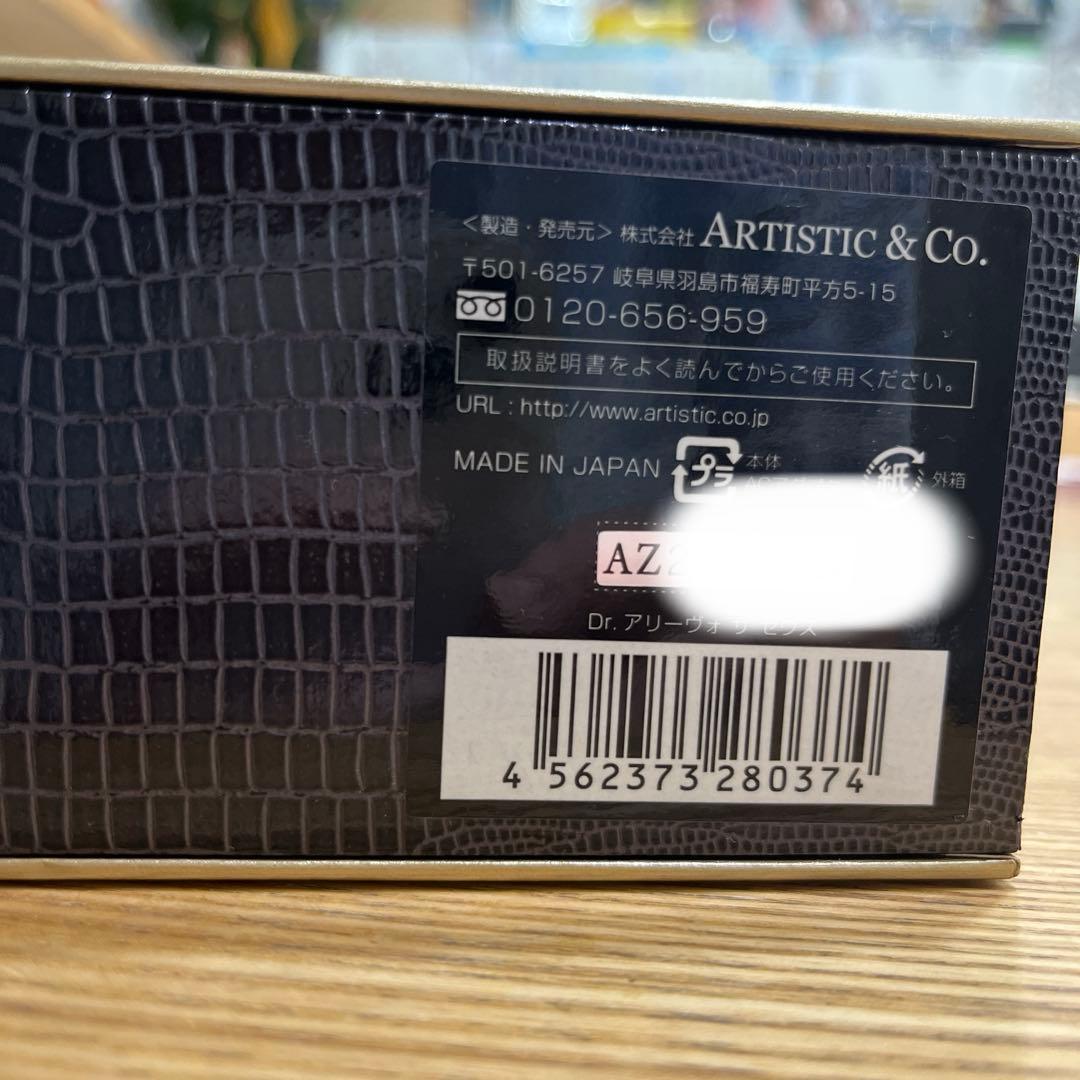 【美品】ARTISTIC＆CO Dr.Arrivo The Zeus 美顔器