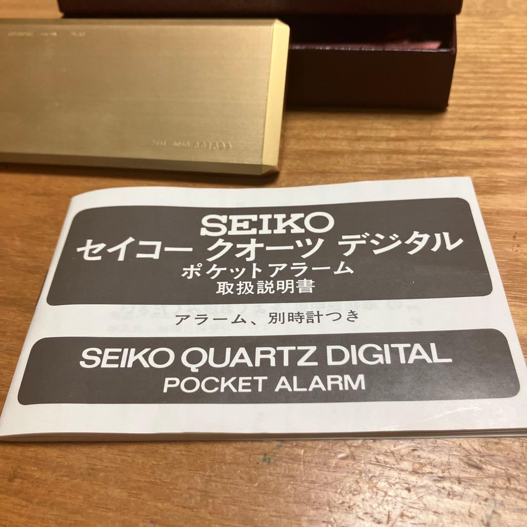 お値下げ！SEIKO セイコークオーツデジタルポケットアラーム