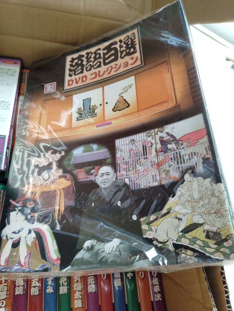 落語百選DVDコレクション 全50巻＋アンコール二十選 全10巻全マガジンセット