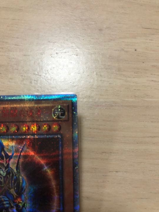 遊戯王 カオス・ソルジャー －開闢の使者－ 20thシークレット