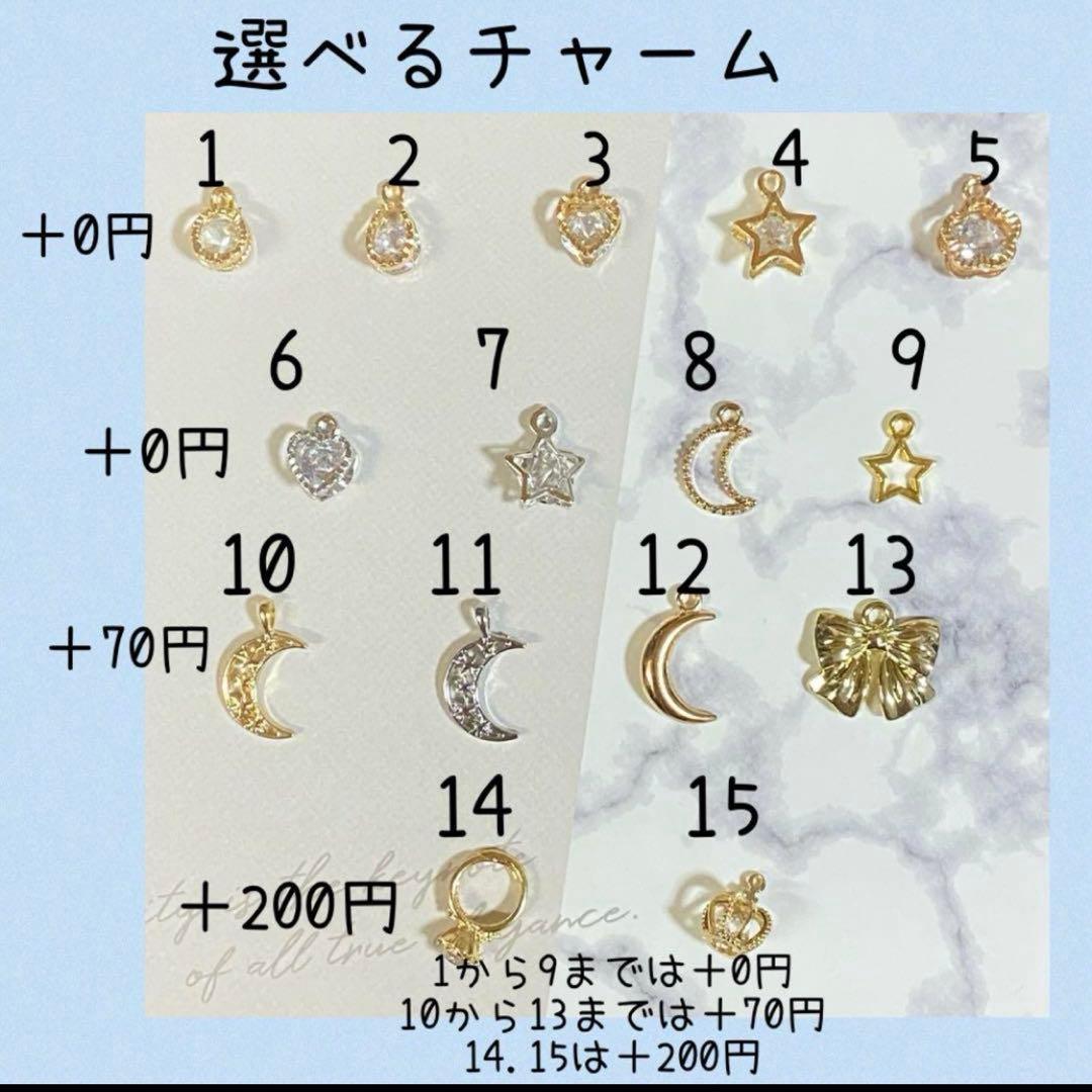 ぽんた 月と星のイニシャルキーホルダー 丸文字形ミニ