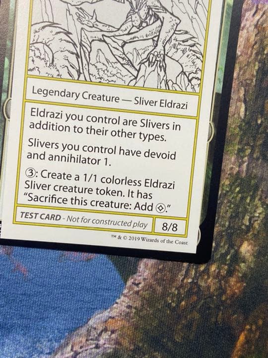 MTG Slivdrazi Monstrosity エンブレムあり　美品
