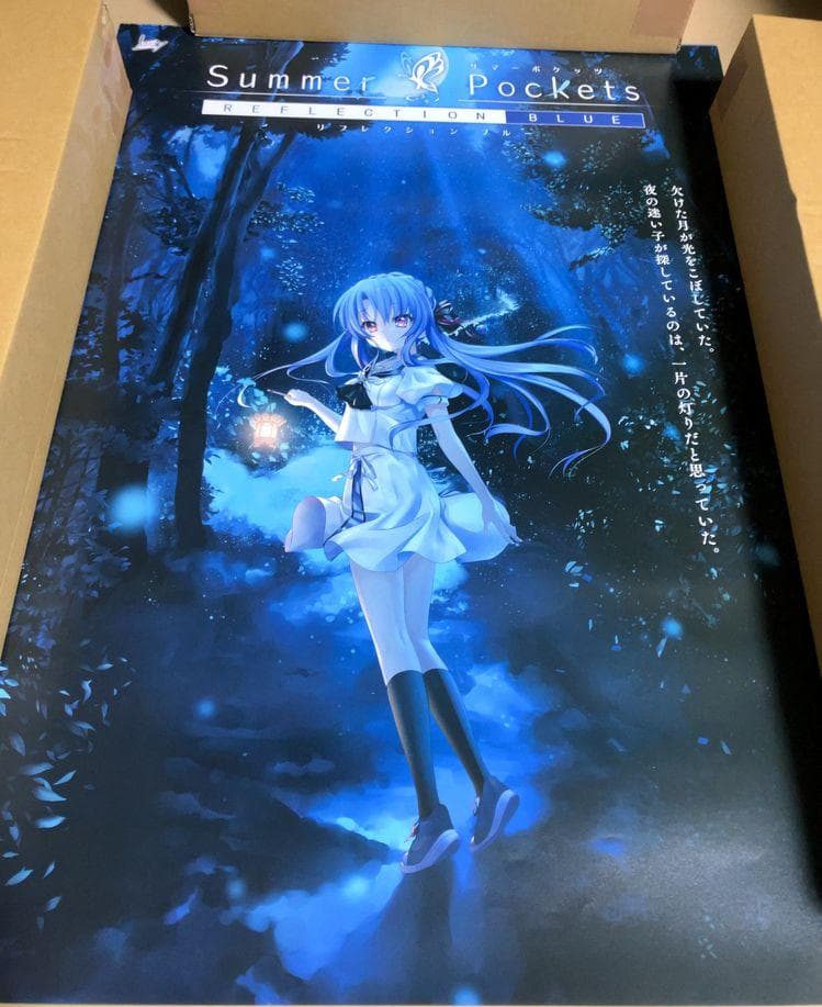 公式ポスター 9枚 Summer Pockets REFLECTION BLUE