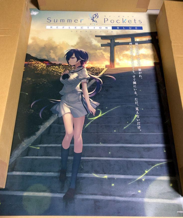 公式ポスター 9枚 Summer Pockets REFLECTION BLUE