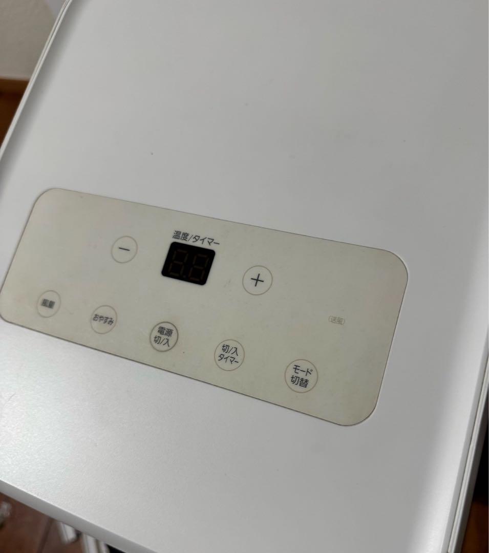 アイリスオーヤマ【ポータブルクーラー】IPA-2202G 2021年製