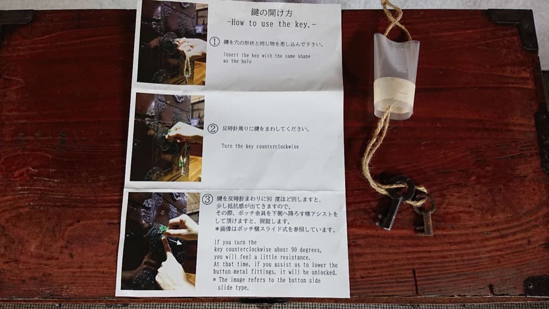 時代箪笥 純和風アンティーク　和たんす　重ね箪笥　前欅　　古民家　蔵出し