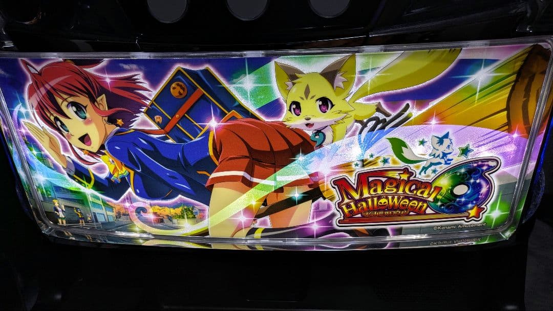 マジカルハロウィン6　実機　不要機付き　蕨市直接引取可能