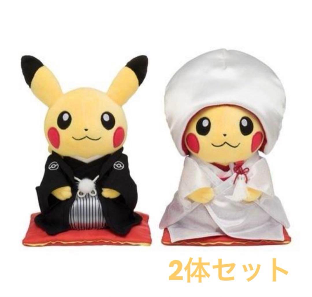 新品未使用　ポケモンセンターオリジナル　ピカチュウ　和装　2体セット