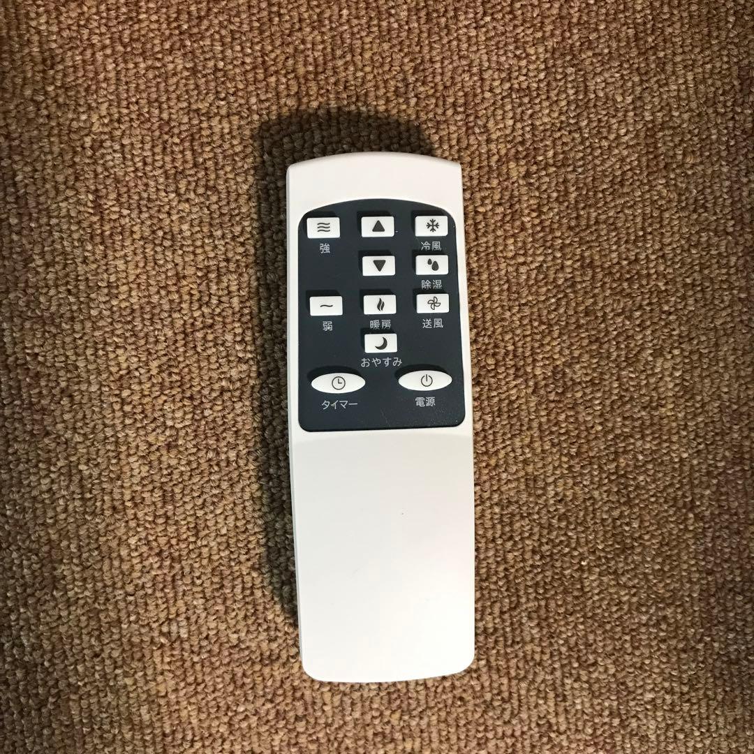 スポットエアコン 冷風・暖房機能付き　SC-DQ2546