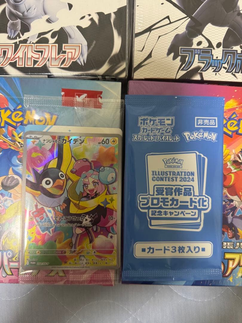 【未開封】ポケモンカード シュリンク付きBOX 6箱