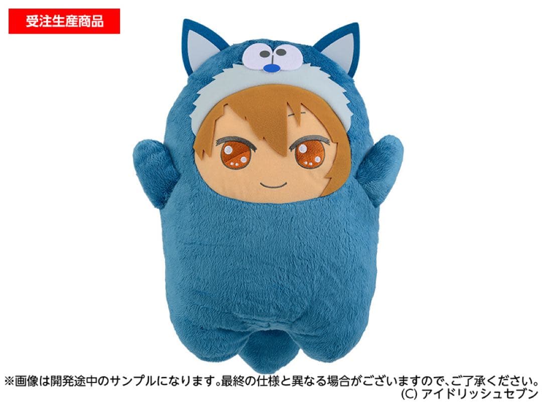 めちゃでかきらどるぬいぐるみ 楽 天 龍之介 3体セット