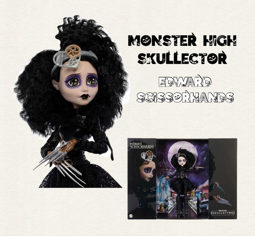 モンスターハイ　スカレクター　エドワードシザーハンズ　ドール モンハイ