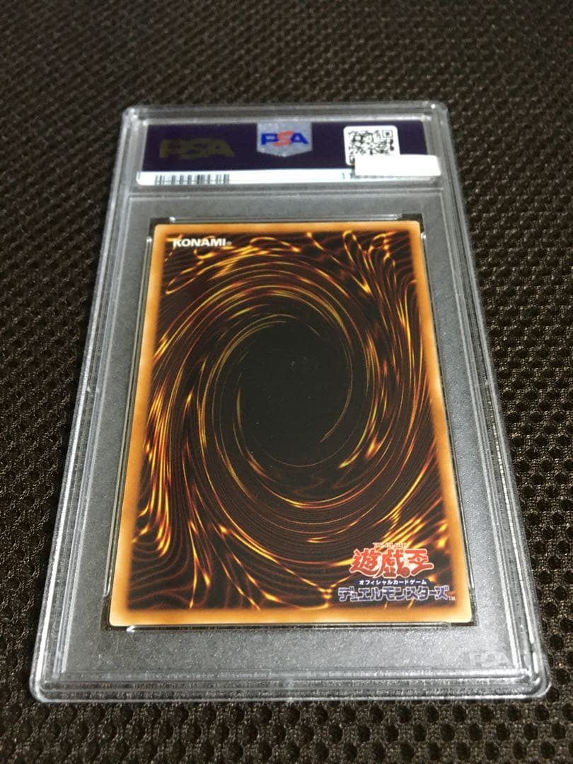 takeyan 遊戯王 PSA6 竜騎士ガイア アルティメット（レリーフ）